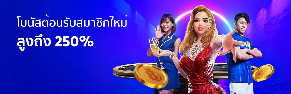 สมาชิกใหม่ by xololanxinxo.com