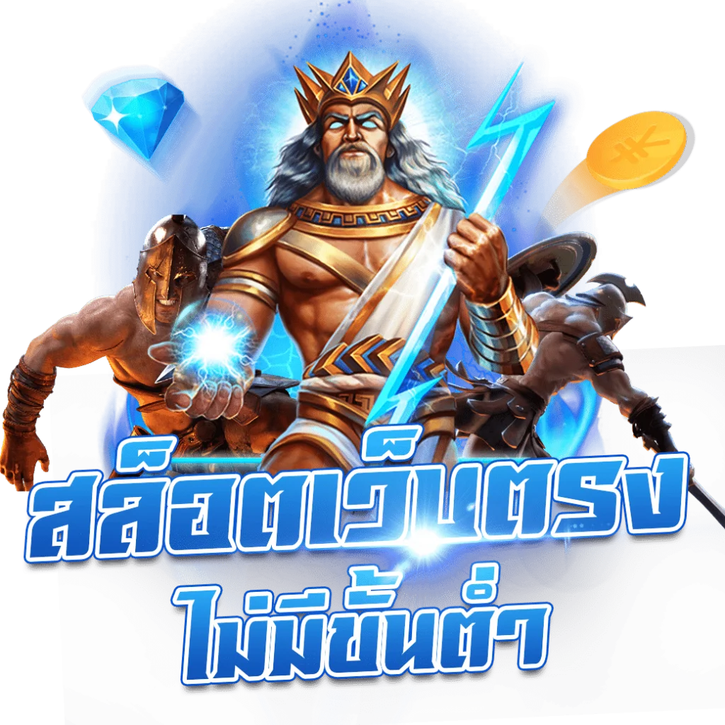 เว็บตรง by xololanxinxo.com